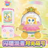 奇妙萌可闪耀流星萌可公仔女孩玩具玩偶可爱月光萌可公仔女孩生日礼物