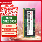 金百达（KINGBANK）16GB DDR5 5600 笔记本内存条  适配迷你主机 可组双通道
