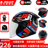 LS2新款摩托车头盔四分三盔电动助力车四季大尾翼大码男女半盔OF608 黑兰红幻影 XL(建议57-58CM)