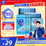 维达（Vinda）杀菌湿巾10片*10包 湿巾小包独立便携装杀菌率99.9%无酒精 湿纸巾