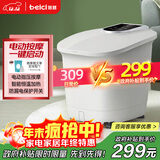 蓓慈(beici)泡脚桶自动加热按摩足浴盆洗脚桶过膝泡脚盆高深桶泡小腿送父母送长辈男女友生日礼物525A