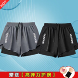 NIUKAILE运动短裤男田径训练服速干三四分裤秋高弹美式篮球跑步健身裤套装 101黑+101灰【后口袋款】 XL 【建议115-135斤】送护腕