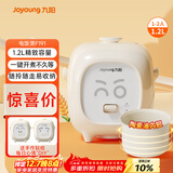 九阳（Joyoung）【心情煲】1.2升1-2人精致小容量微压电饭煲电饭锅陶瓷油不粘内胆一键开煮便携提手易收纳 F191
