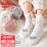 猫人女士袜子女秋冬【保暖珊瑚绒】中筒袜吸汗防臭睡眠月子长袜女3双