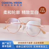 依视路（ESSILOR） 新款商务男镜架时尚镜框女配依视路镜片近视定制眼镜网上配镜 金属-全框-2048GD-金色 镜框+依视路A4防蓝光1.60现片