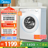 美的（Midea）滚筒洗衣机全自动 带烘干洗烘一体 10公斤家用超薄 双重除菌 MD100V11FPRO 以旧换新 国家补贴