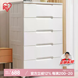 爱丽思（IRIS）收纳柜储物柜密闭宝宝衣柜免安装抽屉式置物柜床头柜 73面宽4层