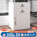 双将文件柜铁皮柜办公室桌下抽屉储物柜矮柜资料收纳边柜带锁小柜子 65高二抽白色 0.5mm标准款