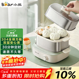 小熊（Bear）煮蛋器 蒸蛋器 自动断电多功能一体早餐机 不锈钢煮蛋蒸蛋神器 ZDQ-E12R2