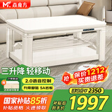 焱魔方25年新款Z9轻移动三升降电暖桌电炉电热取暖桌长方形烤火桌烤火炉桌子一体家用多功能电烤桌茶几 Z9-1.2米无烹饪 语音三升降+轻移动+升降脚踏 送拉链保暖罩+全国联保+送货上楼