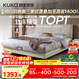 顾家家居（KUKA）布艺床京东家具双人床1.5米x2米9052月纱白高脚款床架京仓闪发