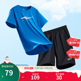 鸿星尔克儿童套装男童夏天短袖短裤透气童装T恤短裤两件套 普鲁士蓝+正黑 170