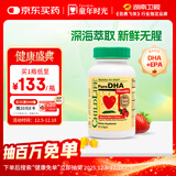 童年时光童年时光小金珠dha婴幼儿dha0防腐儿童鱼油6个月+90粒/瓶【1瓶】