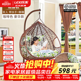 乐系（LEXI） 吊椅双人鸟巢秋千吊篮家用室内阳台吊兰户外吊床藤椅摇篮椅躺椅 双人咖啡细藤特大号+脚踏 静音款