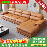 绿林咖【评价2W+】真皮沙发简约现代沙发客厅沙发皮沙发头层牛皮全实木 双人+单人+贵妃 国产牛皮+衡温海绵【实木框架】