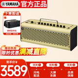 雅马哈（YAMAHA）THR30II WL黄色 乐器智能音箱 电吉他木吉它贝斯音响户外便携款