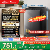 小天鹅（LittleSwan）波轮洗衣机全自动 8公斤 一级能效 除菌螨 家电国家补贴20% 【TB80V26DT】 宿舍租房神器 以旧换新