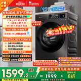 小天鹅（LittleSwan）滚筒洗衣机全自动家用【TG120V098WDT】12公斤大容量 超薄 节能 内衣洗 家电国家补贴20% 以旧换新