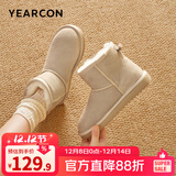 意尔康女靴雪地靴女士棉鞋冬季加绒加厚东北抗寒妈妈中筒短靴子 米白2 加绒 【靴筒羊毛内里】 37