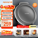 九阳（Joyoung）2000W大功率0氟钛瓷电饼铛家用煎烤机 多功能智能三明治机早餐机 上煎下烤双面加热大烤盘GK700