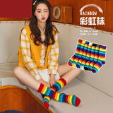 雀喜美袜子女彩虹袜秋冬款糖果色ins日系袜子女中筒袜潮网红长袜 彩虹袜D组合自选或随机发货 均码