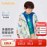 巴拉巴拉儿童棉袄男童棉衣两件套印花三合一冬季新款外套洋气 黄绿外套+蓝色内胆-00334 100