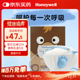 霍尼韦尔（Honeywell）小号口罩H950V-B10靓呼吸萌宠男孩冬季防尘花粉过敏防颗粒物10只