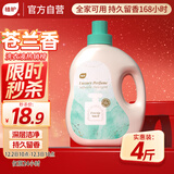植护小苍兰香水洗衣液4斤大瓶 持久留香柔顺去污渍内衣裤可用热门商品