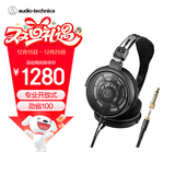 铁三角ATH-R50x【专业开放式】头戴有线监听耳机开放式轻量机身佩戴舒适音质饱满清晰