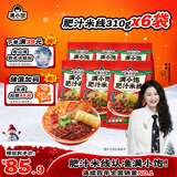 满小饱【金靖同款】肥汁米线310g*6袋加响铃卷米粉米线酸辣粉