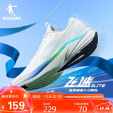 乔丹运动鞋男鞋飞速3.0LITE密网超轻缓震回弹透气跑鞋