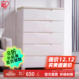 爱丽思（IRIS）抽屉式收纳柜儿童衣柜宝宝衣服免安装喂养台柜子卧室客厅储物柜丝 爆*5层【单扣手/面宽73cm】密闭款