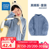 真维斯（Jeanswest）真维斯儿童外套男童女童毛绒保暖上衣中大童秋冬新款美拉德童装潮 氧气蓝 150