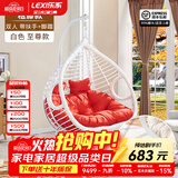 乐系（LEXI） 吊椅双人鸟巢秋千吊篮家用室内阳台吊兰户外吊床藤椅摇篮椅躺椅 双人白色粗藤特大号+脚踏 静音款