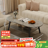 修乐茶几客厅家用简约现代小户型茶台简易卧室出租屋创意多功能小桌子 【双层-圆弧款】布朗石纹色120cm