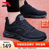 安踏男鞋运动鞋男秋冬季男士软底网面透气跑步鞋休闲鞋皮面防水鞋子男 【热卖推荐款秋冬季男鞋】黑色 39 （6.5码）