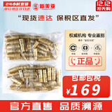 后（The history of Whoo）套装拱辰享津率享水妍天气丹套盒中样旅行组合护肤品礼盒小样试用 天率丹水乳30对装300ml