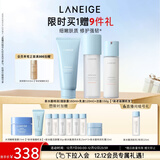 兰芝新水酷特润水乳洁面套装细肤露160ml乳液120ml洁面150g圣诞节礼物