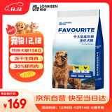 朗亲狗粮冻干双拼30斤装金毛哈士奇萨摩柴犬中大型成年期专用狗粮15kg