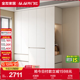 全友家居 大衣柜卧室现代简约家具衣服收纳储物柜子挂衣橱靠墙家用