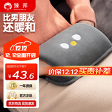 臻邦充电热水袋暖手宝电暖水袋电热宝暖宝宝暖手袋热敷专用女生礼物