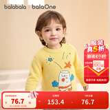 巴拉巴拉婴儿毛衣宝宝儿童毛衫男童女童2025新款冬装圆领线衫萌趣时尚上衣 黄色00333 100