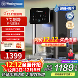 西屋（Westinghouse）台式即热式饮水机小型饮水机家用 制冷速热办公台式客厅台面即热饮水机 免安装一键速热恒温直饮机 WFH40-W4S Pro旗舰款 即热制冷型