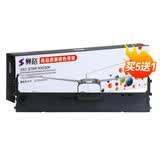 赛格适用中盈QS-630K色带NX650KII NX730iKII NX2470 NX750K NX615海岸线LQ630K 635K映普生YPS610色带 LP615K LP610K色带架 色带框