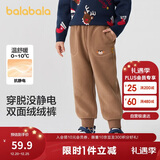 巴拉巴拉童装儿童长裤男童女童摇粒绒裤子冬装束脚休闲裤