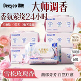 德佑艺术香氛湿厕纸雪松玫瑰80抽*6包 湿纸巾厕纸厕所湿巾 超厚不透
