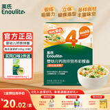 英氏（Engnice）婴儿面条宝宝辅食蔬菜面 英式婴儿面条儿童钙铁锌面 【4阶】钙铁锌彩蝶面南瓜菠菜虾200g