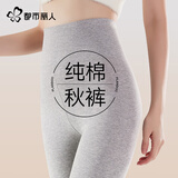 都市丽人95%纯棉秋裤女士高腰打底裤薄款衬裤棉毛裤秋冬季10A抗菌保暖裤