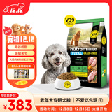 纽顿 V39老年犬粮美国进口通用鸡肉&火鸡肉狗粮5kg
