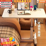 哈骆顿（HALODN）升降电脑桌可移动床边桌书桌床边学习桌子懒人书桌简易折叠小桌子 白架白板30*50无档条【高59-89】 可倾斜折叠（京速发98%次日到）